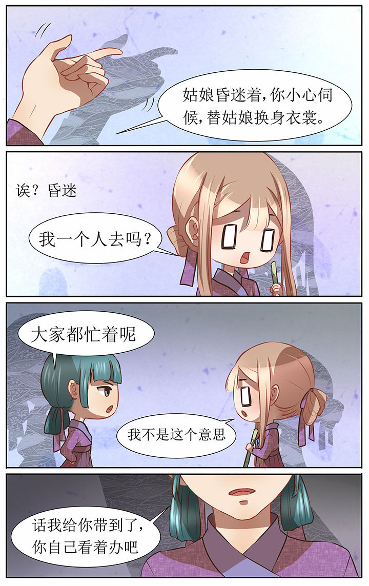 第33章：2