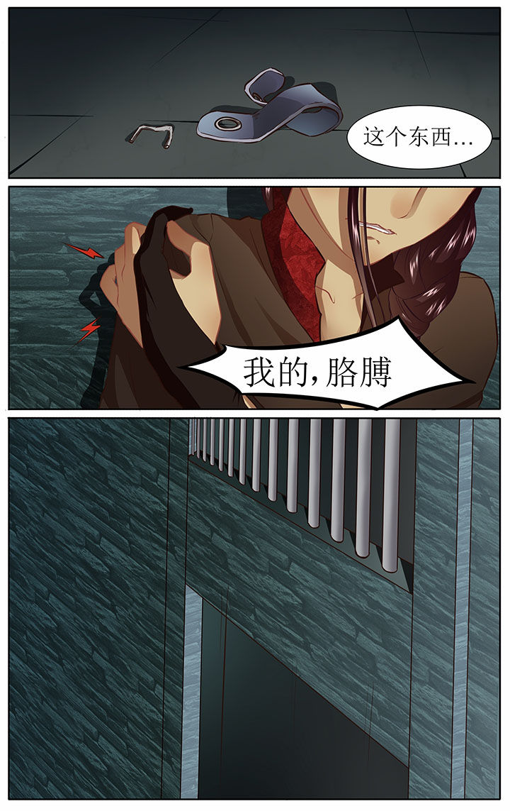 第37章：5