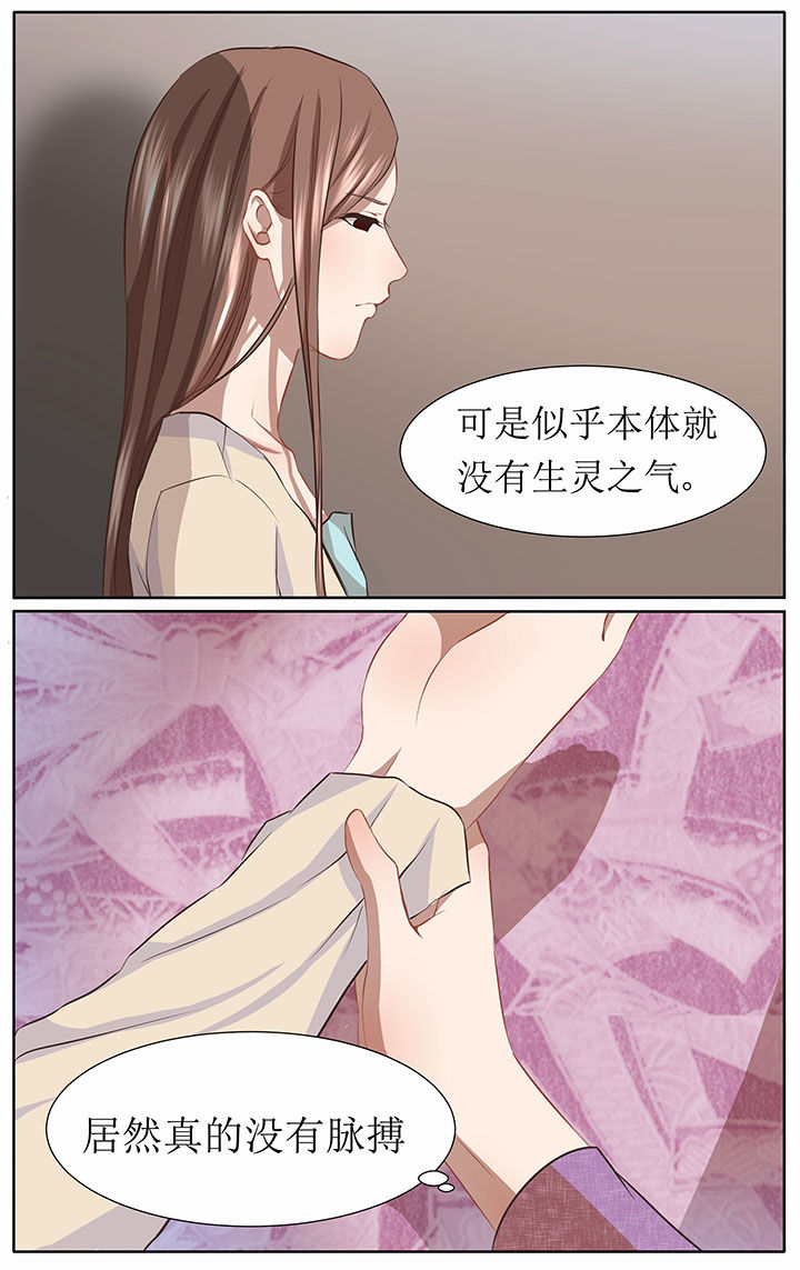 第34章：4