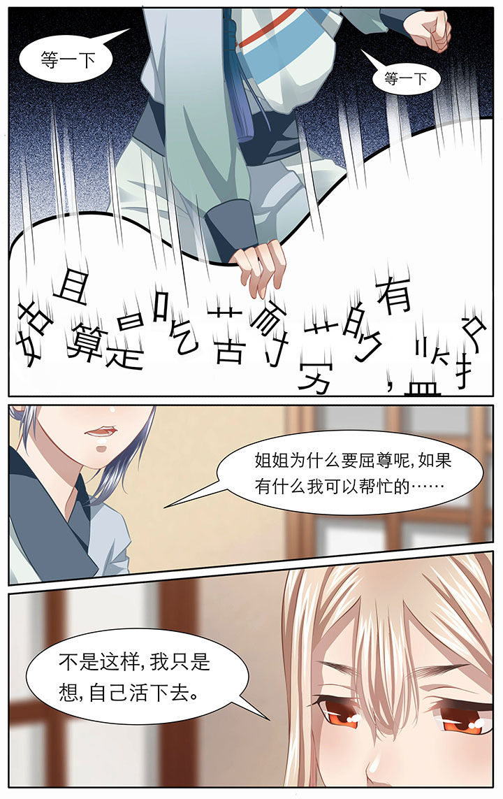 第8章：7