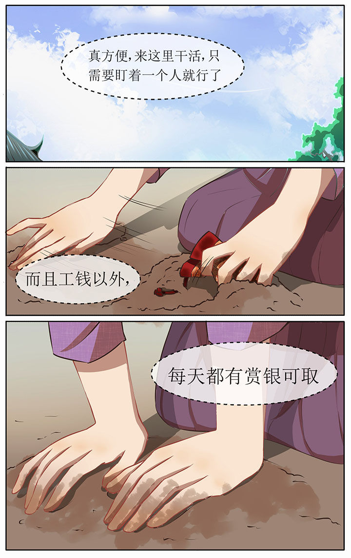 第30章：6