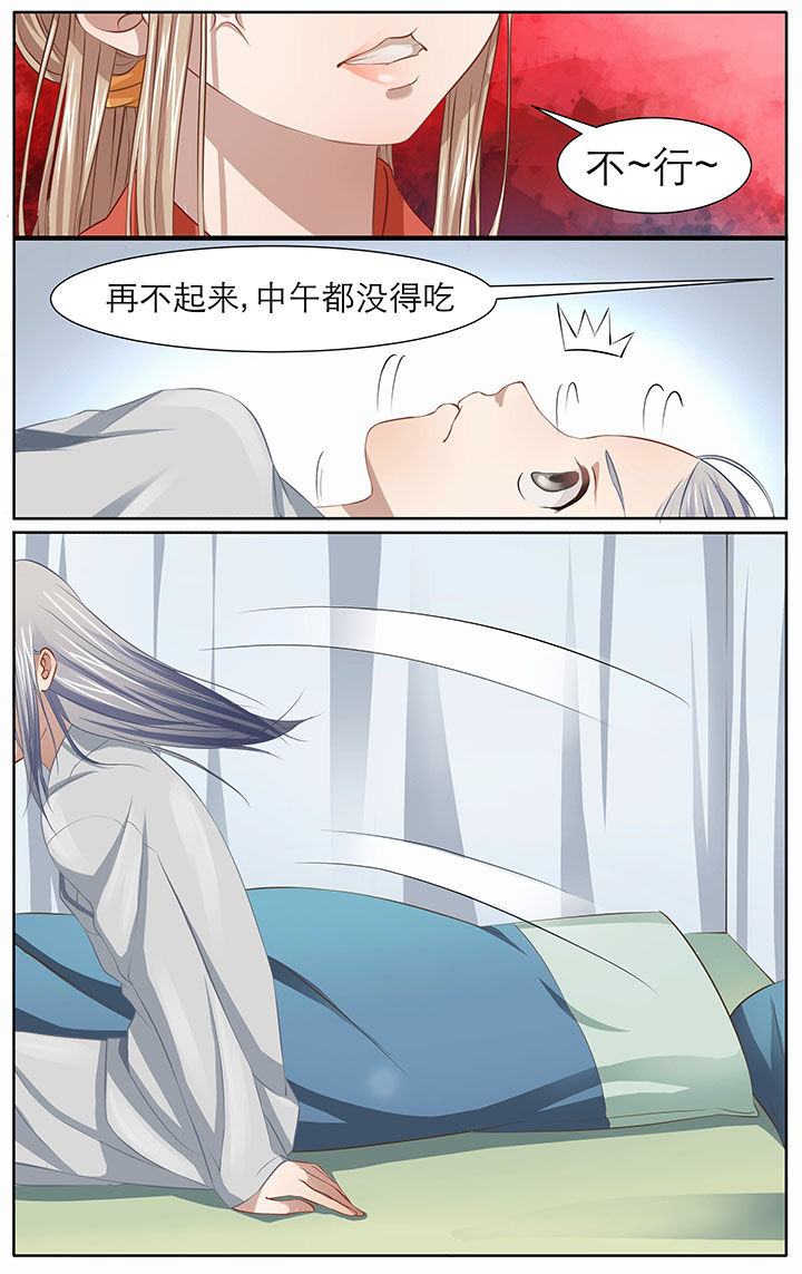 第11章：2