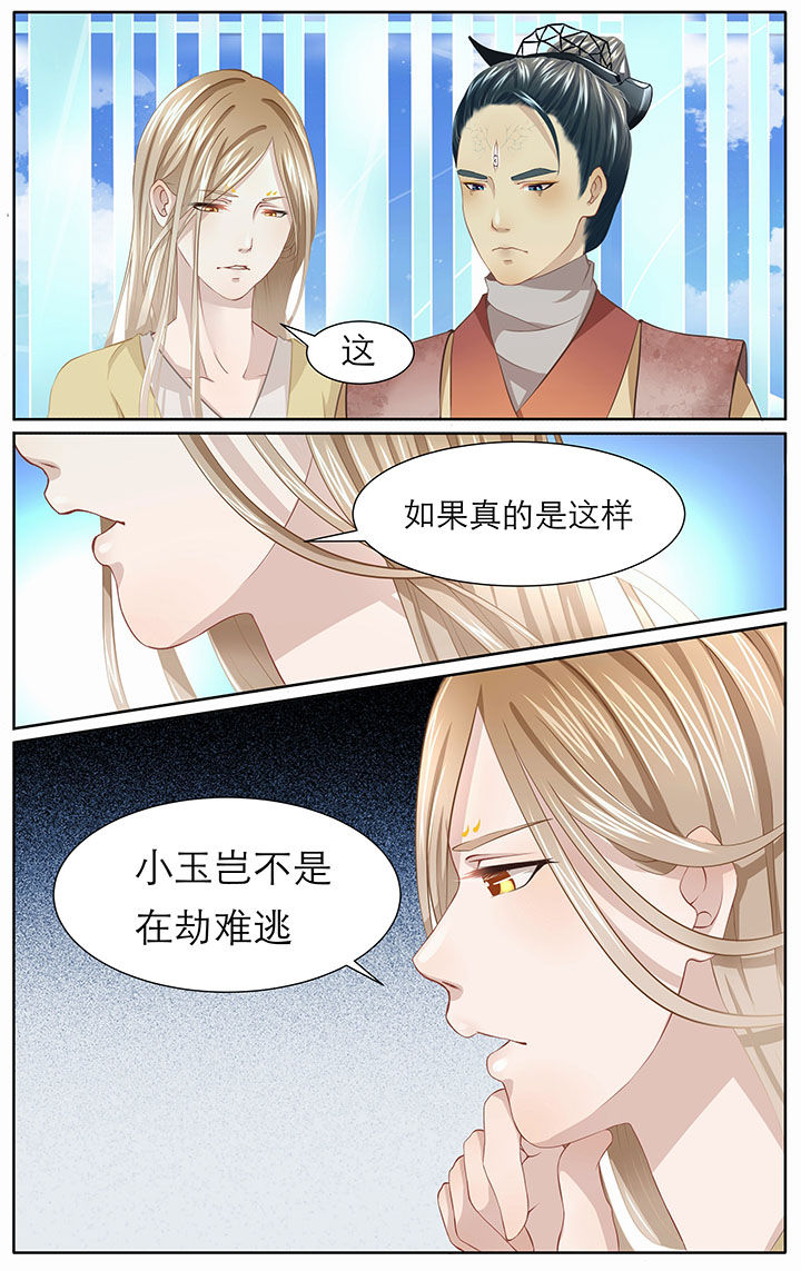 第12章：6
