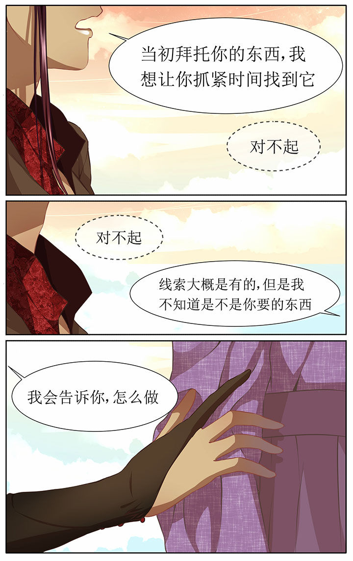 第39章：5