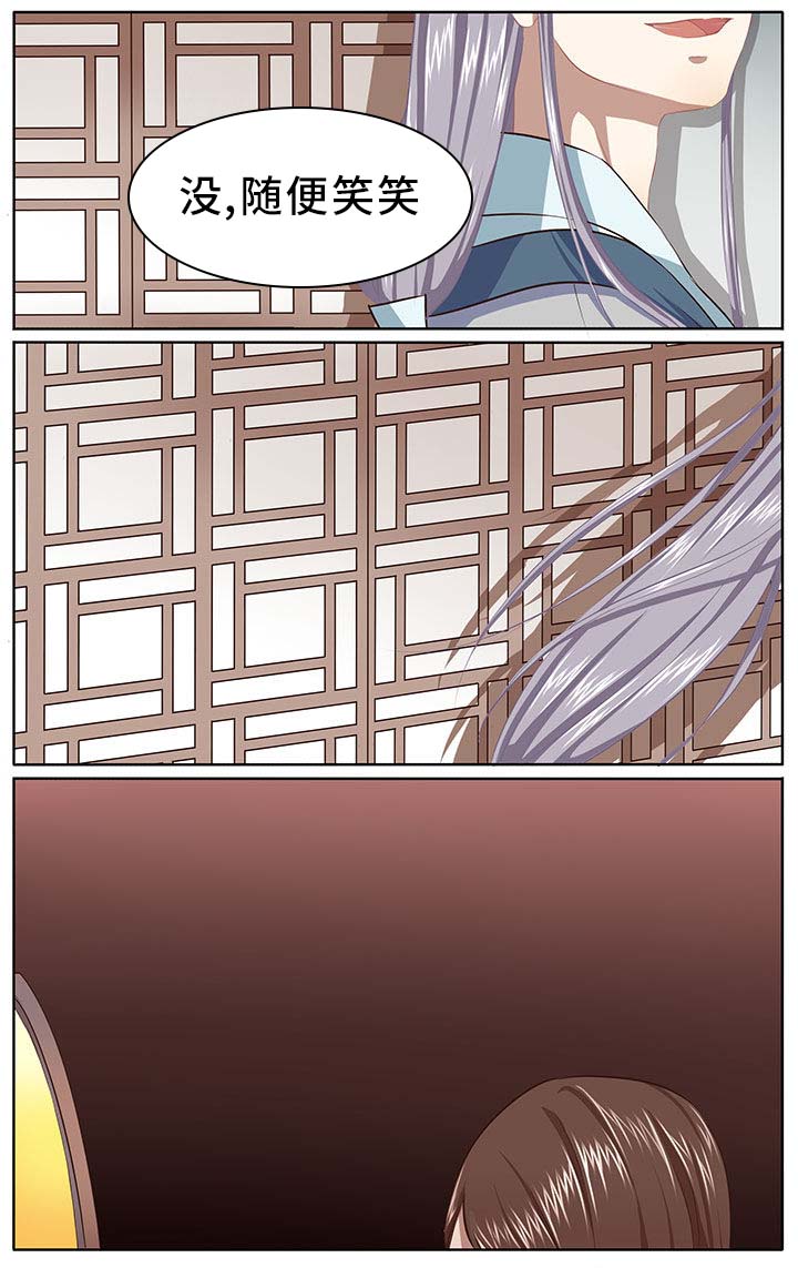 第28章：7