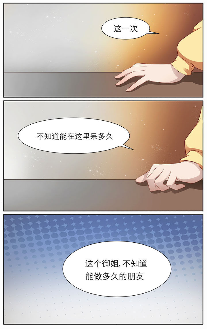 第16章：5