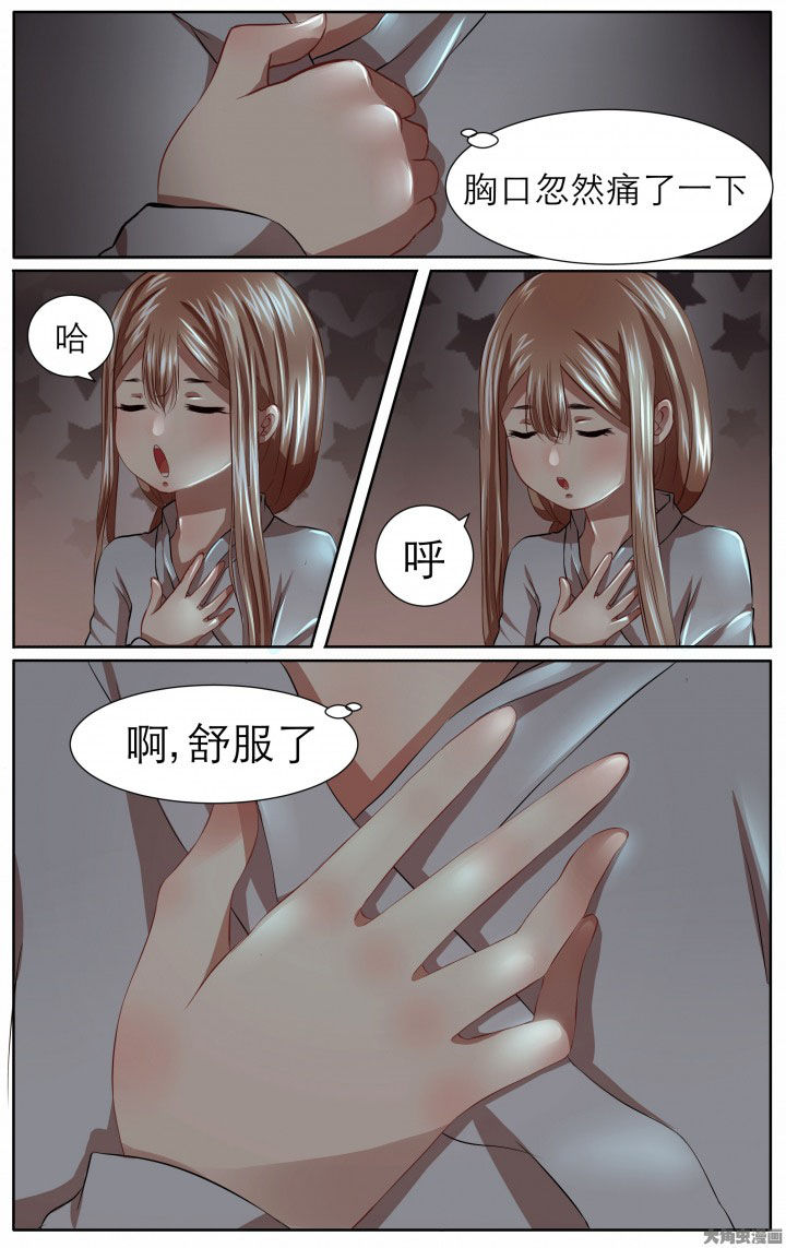 第21章：5