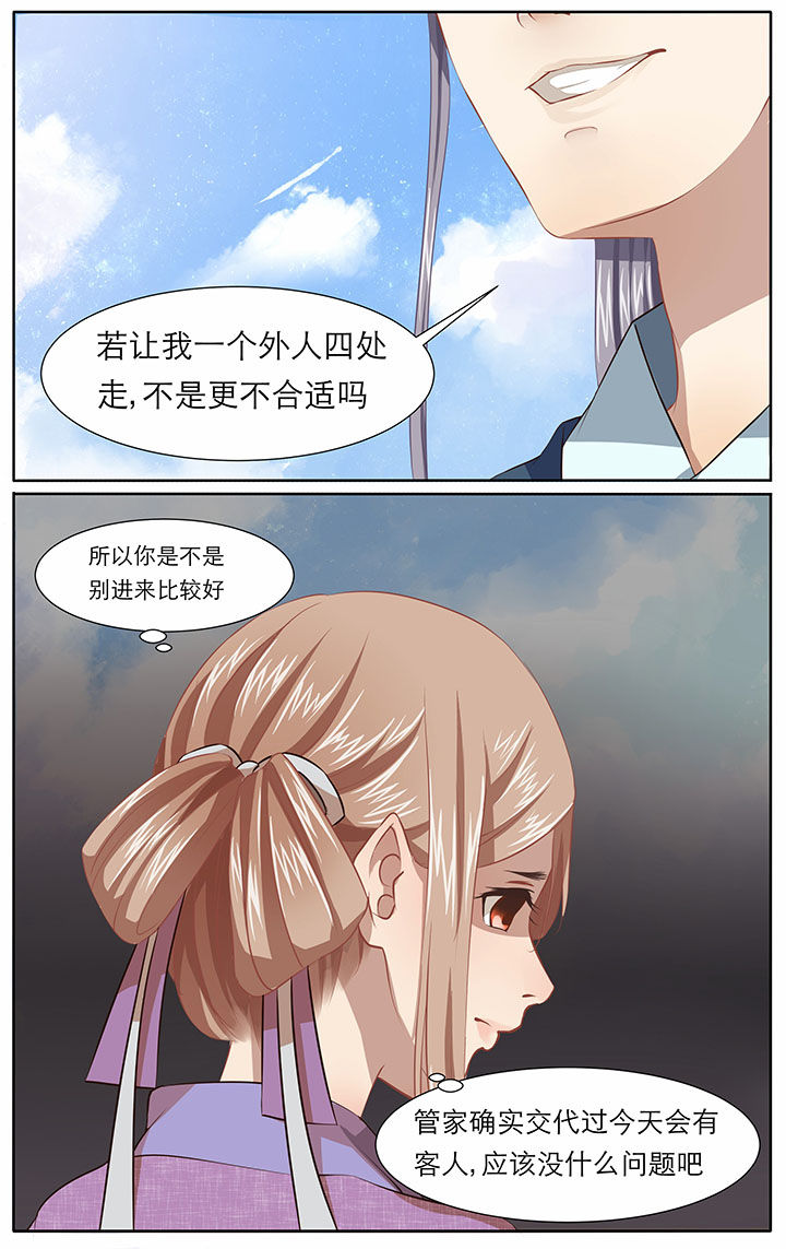 第27章：5