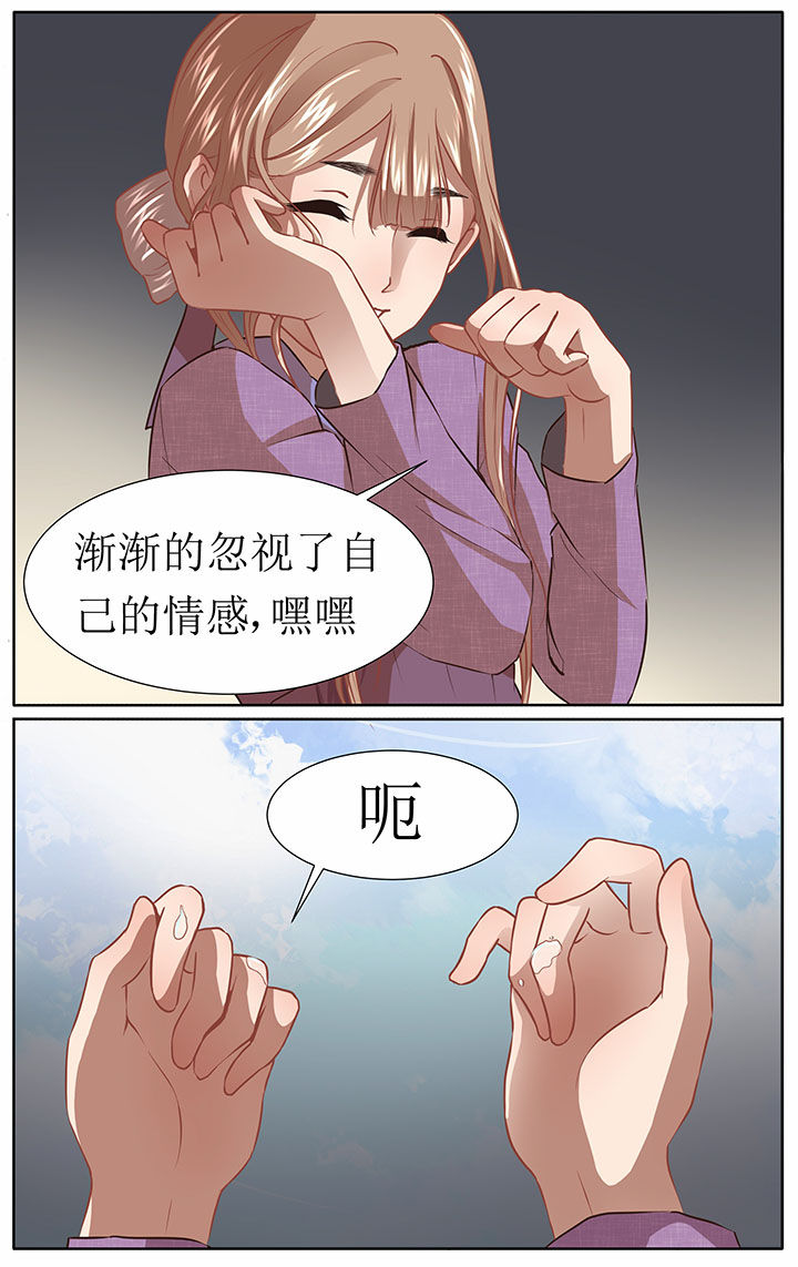 第38章：5