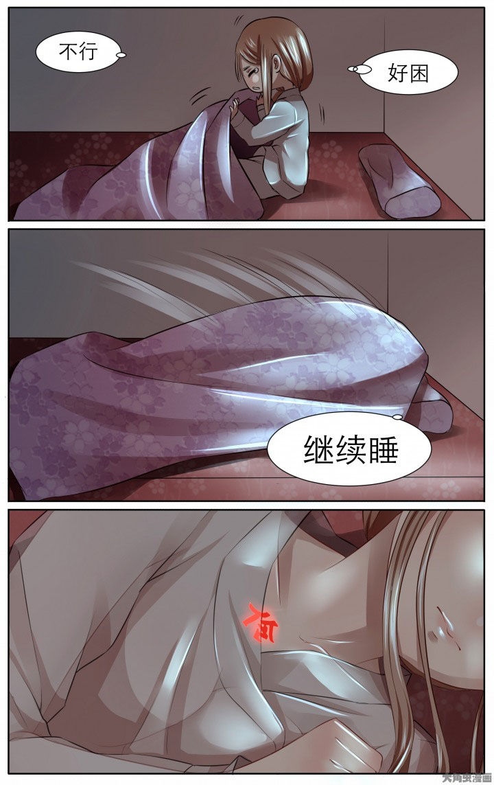 第21章：6