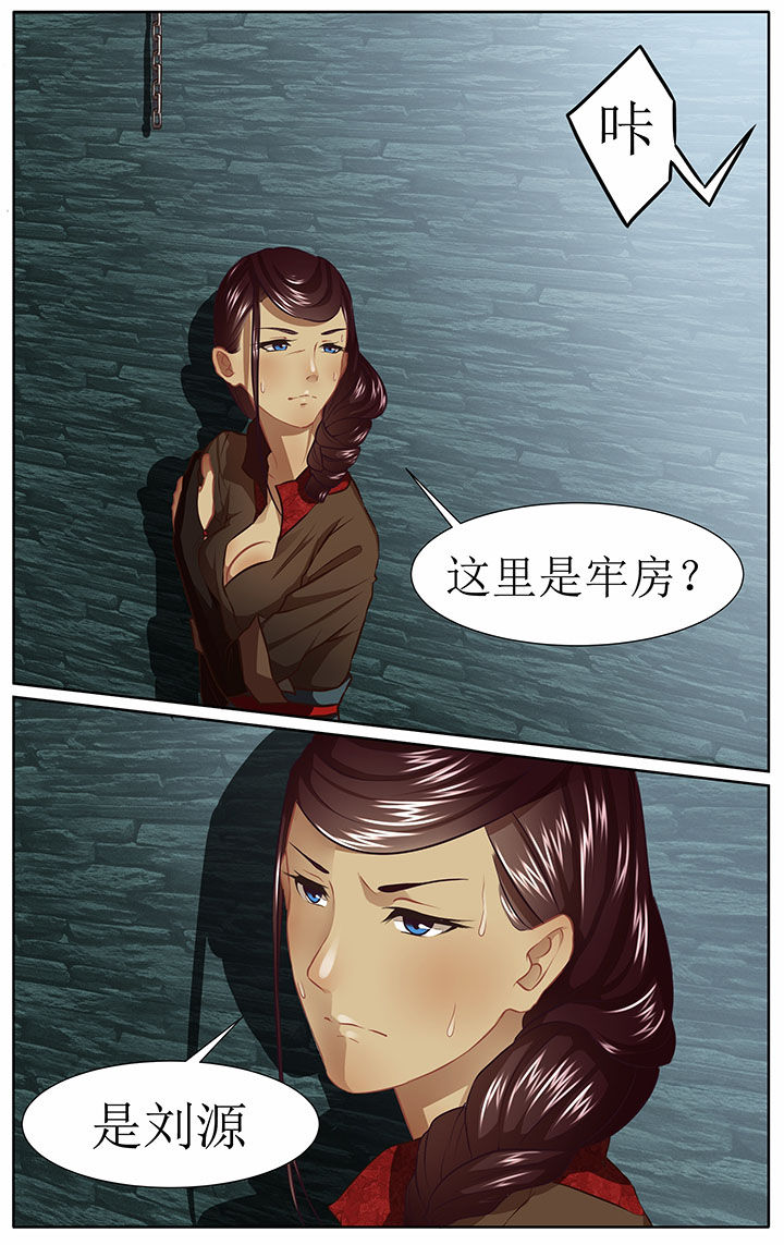 第37章：6