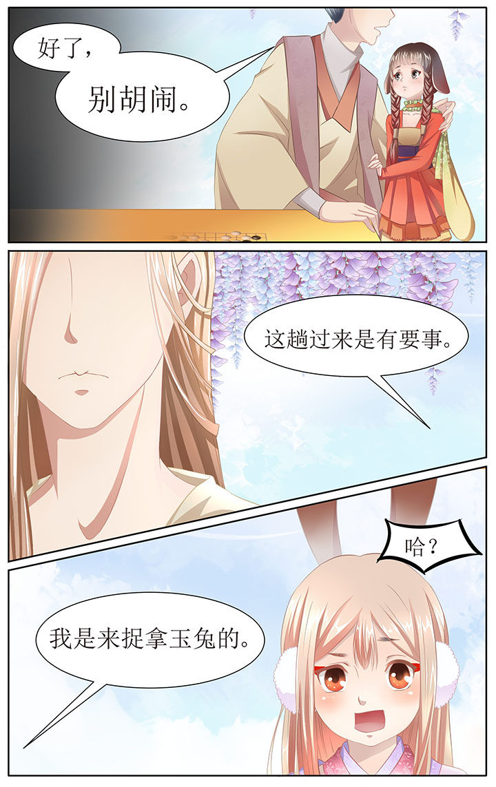 第4章：6