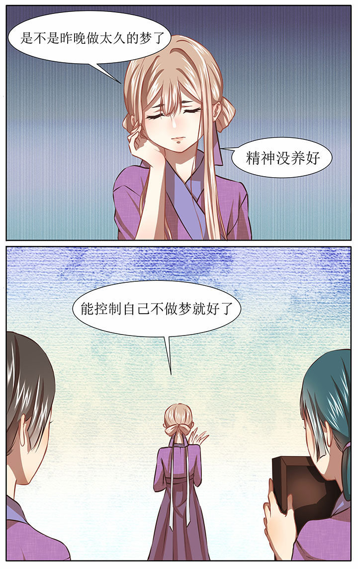 第31章：3