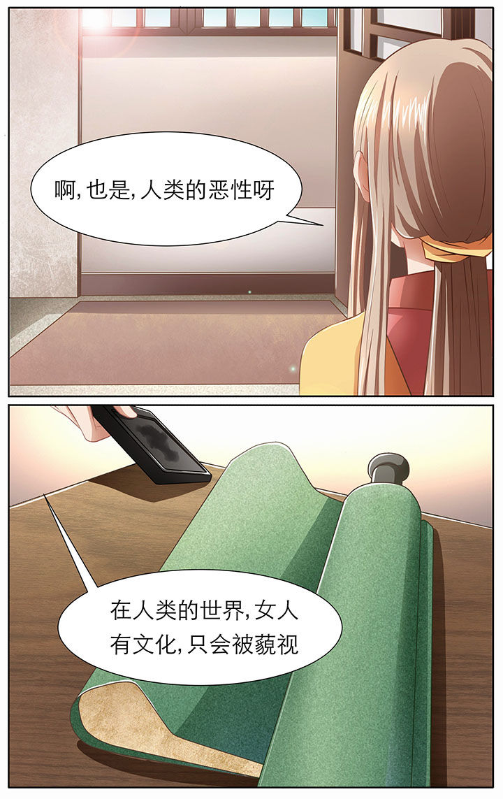 第9章：6