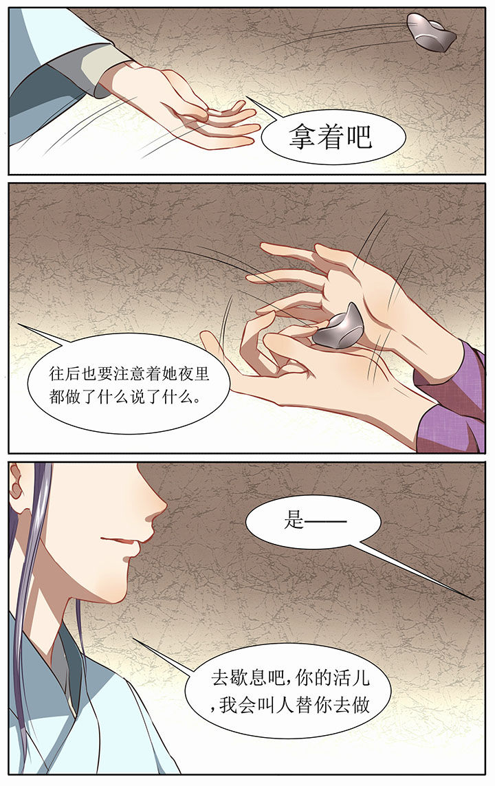 第30章：5