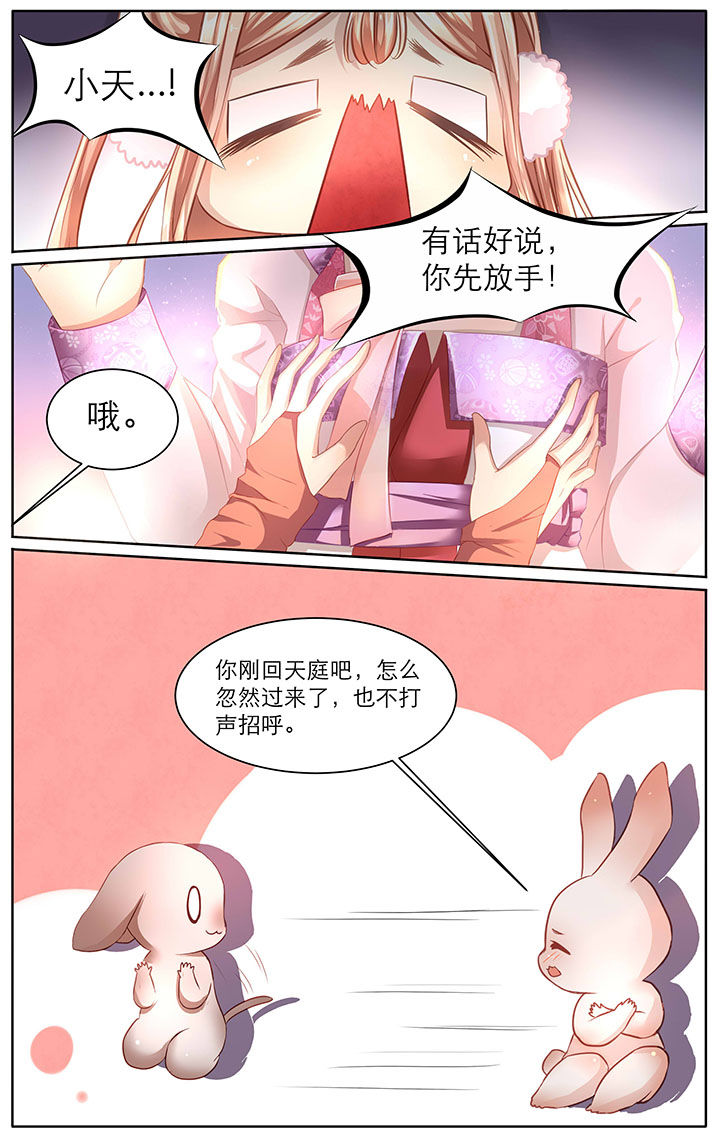 第3章：7