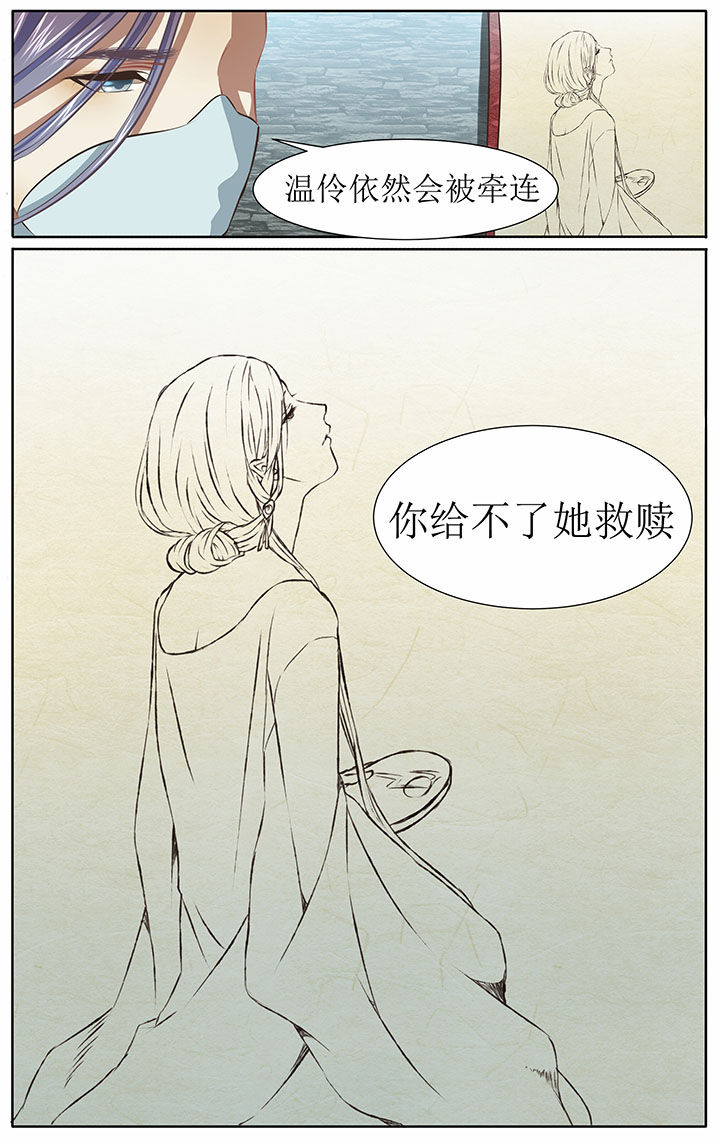 第32章：6