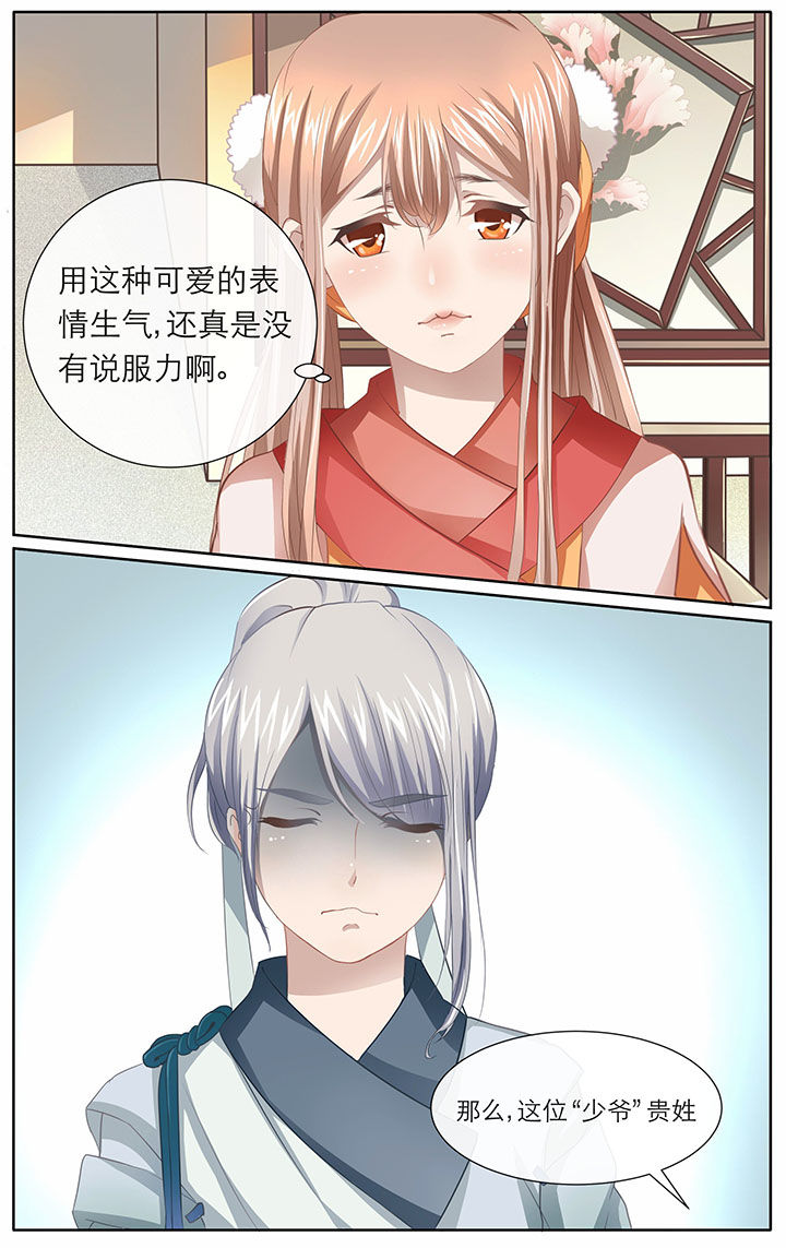 第7章：7