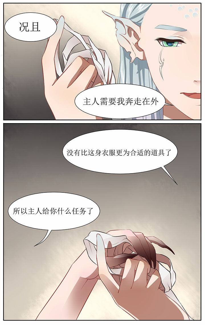 第36章：1