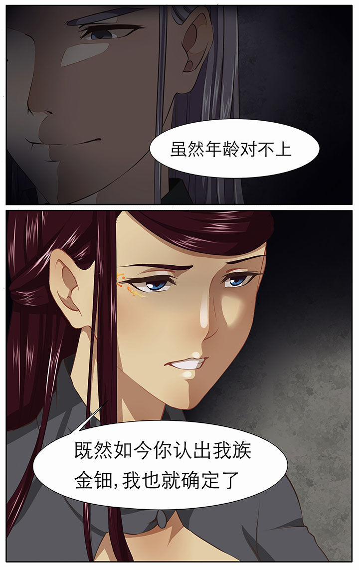 第19章：6