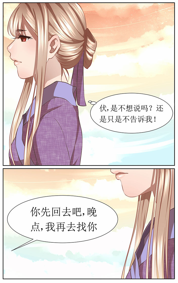 第39章：7