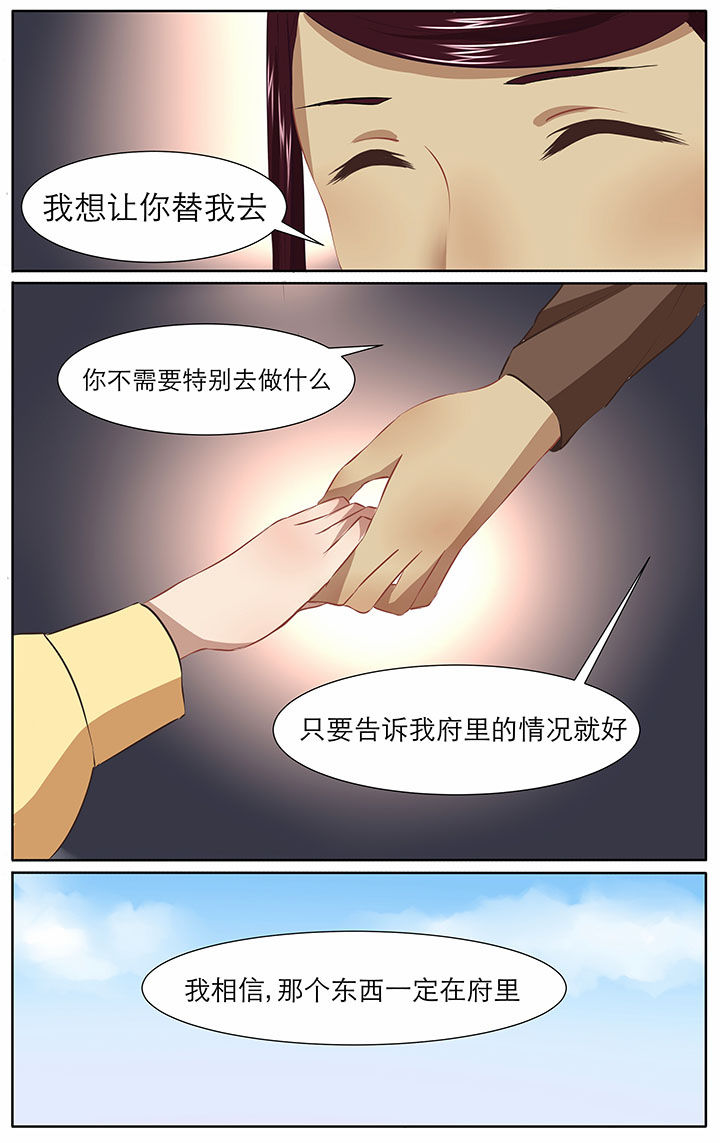 第24章：5