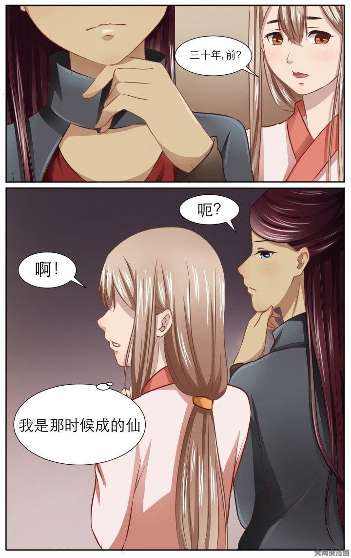 第22章：7