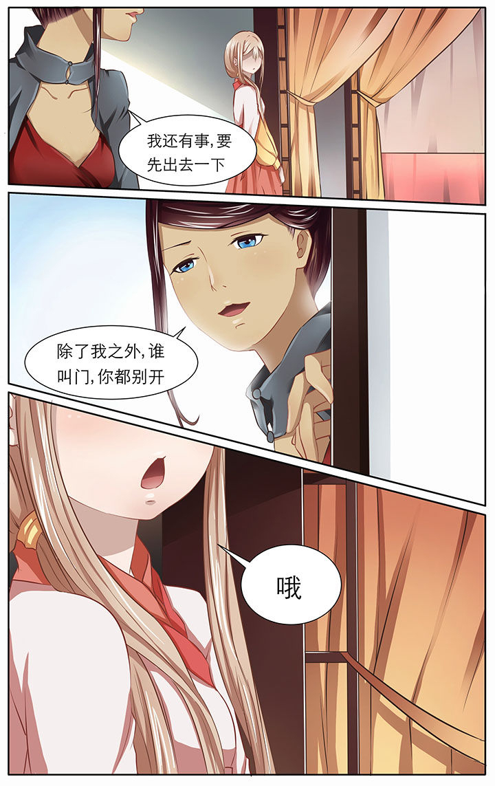 第16章：3