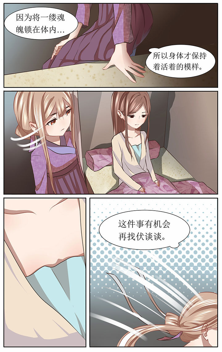 第34章：6