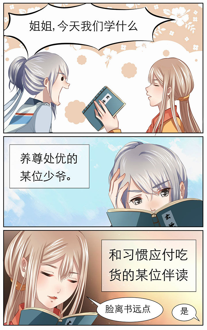 第10章：5