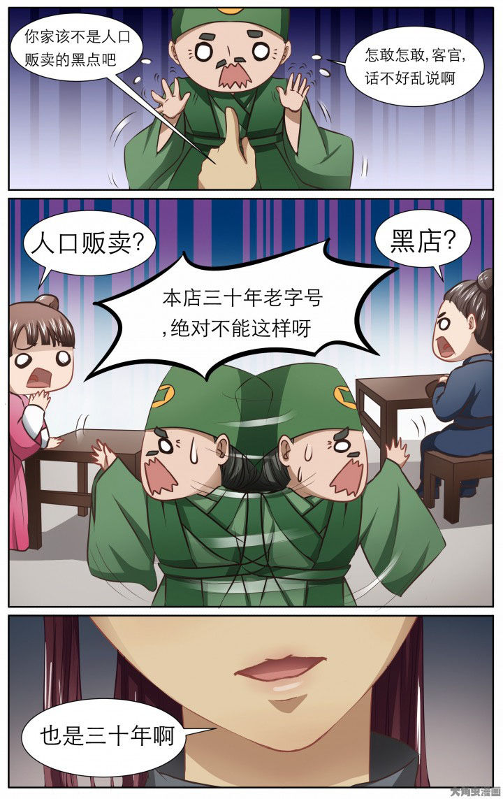第22章：6