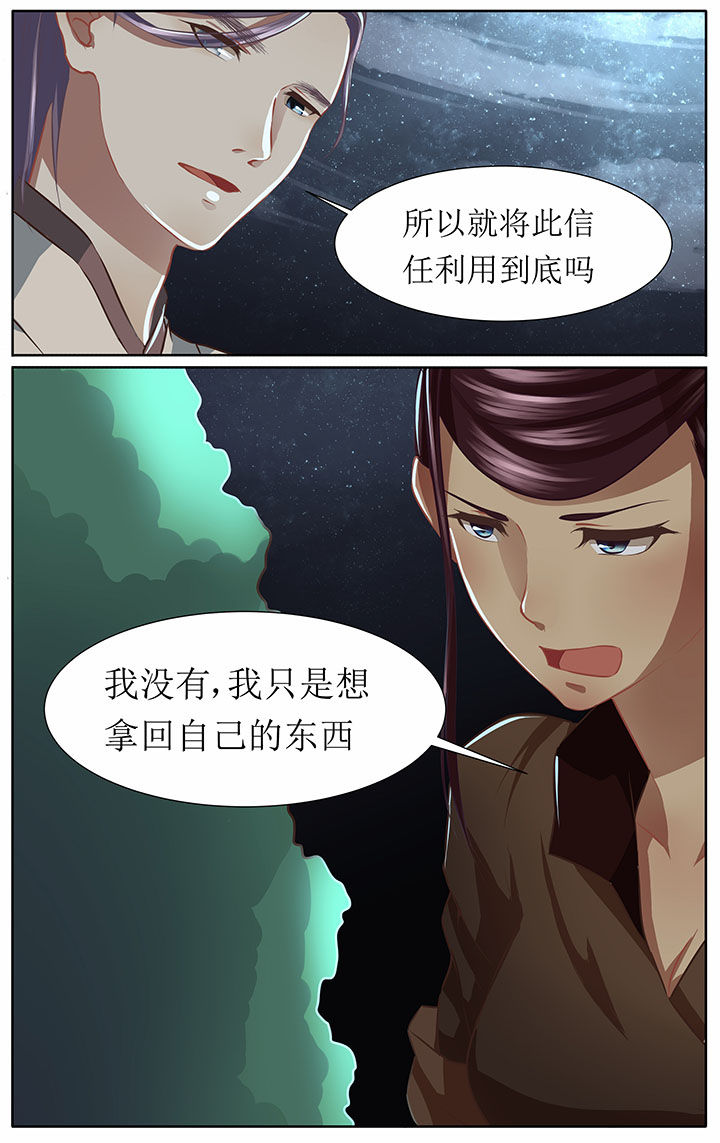 第40章：7