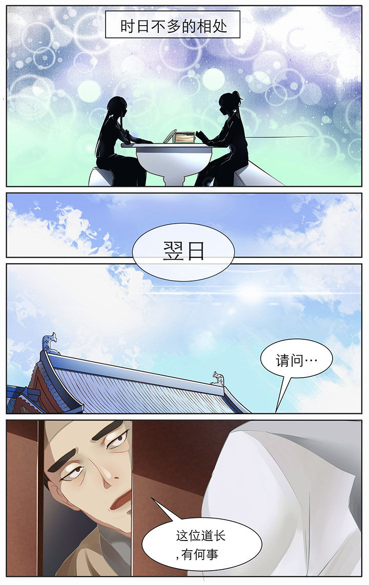 第10章：6