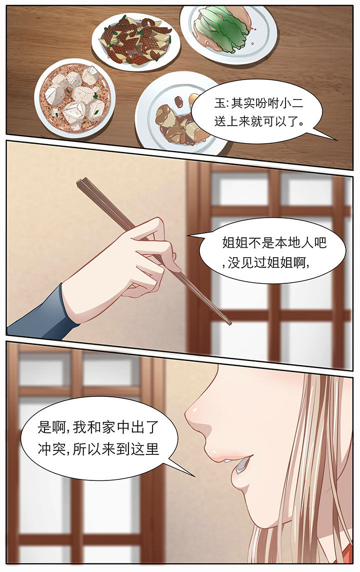 第8章：4