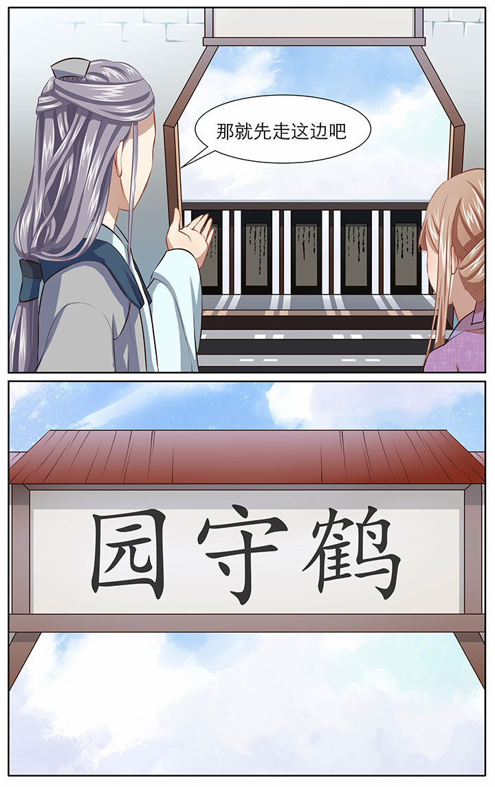 第27章：7