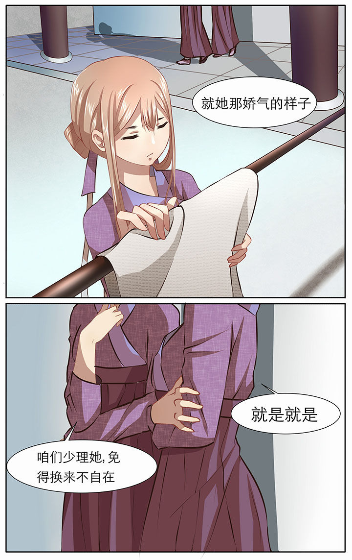 第26章：6