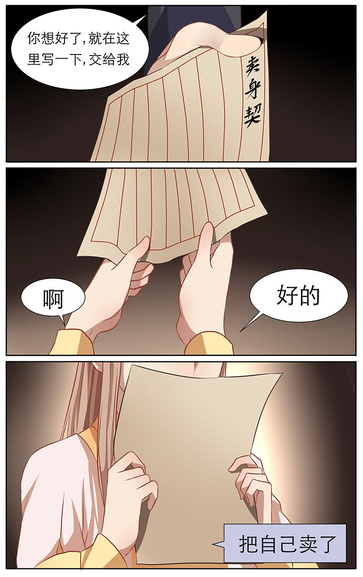 第25章：5