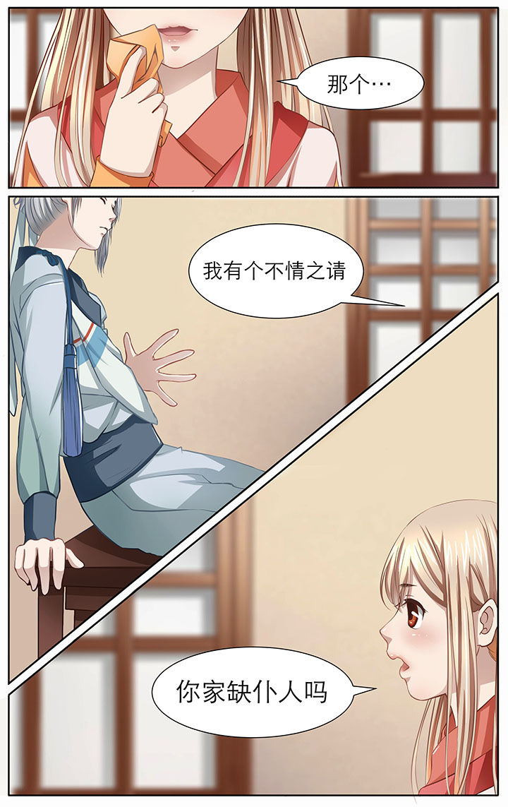 第8章：5