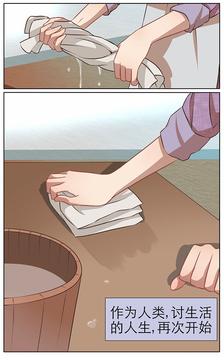 第25章：7
