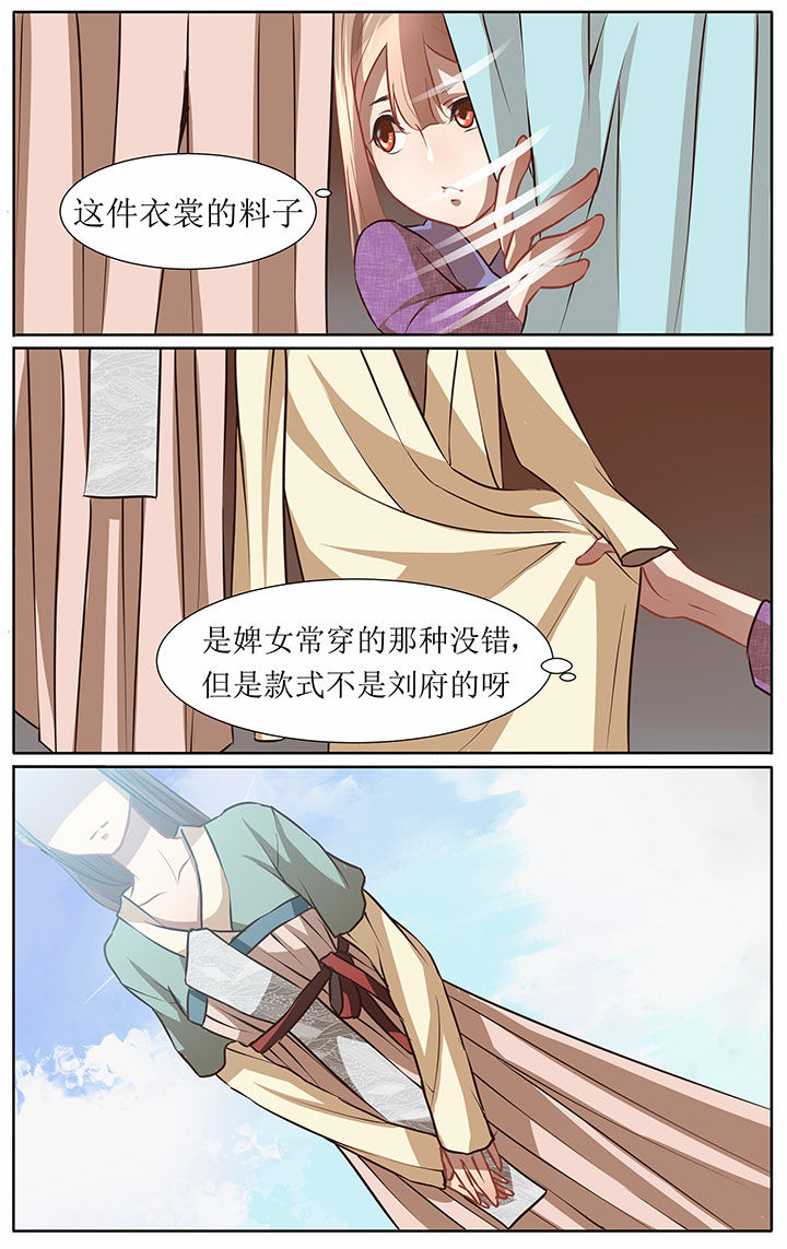 第33章：5