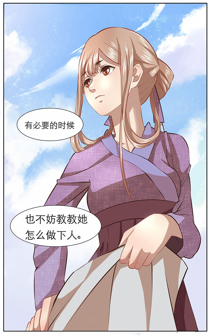 第26章：7