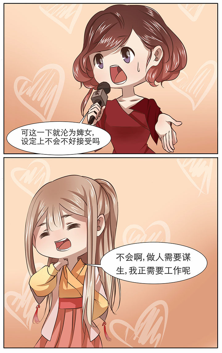 第25章：1