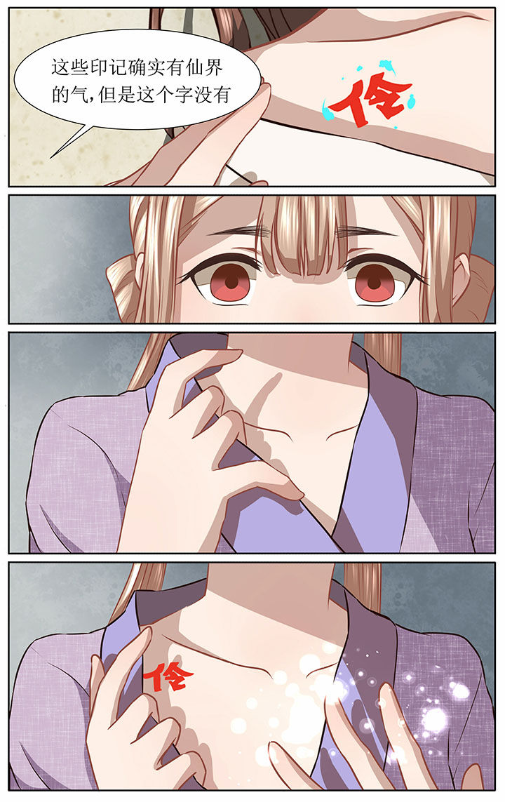 第41章：5
