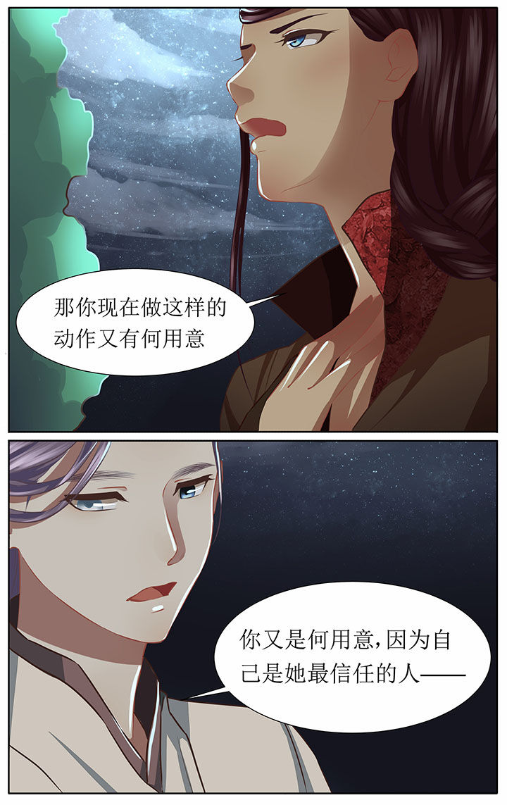 第40章：6