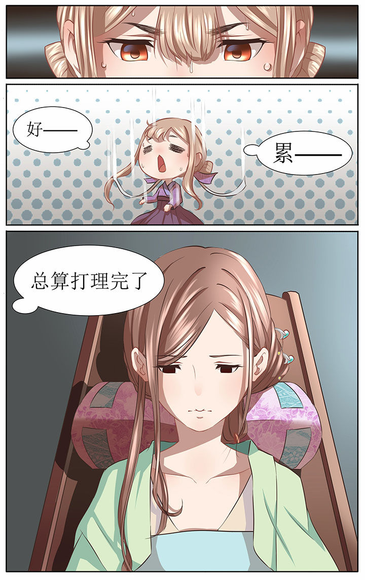 第34章：7