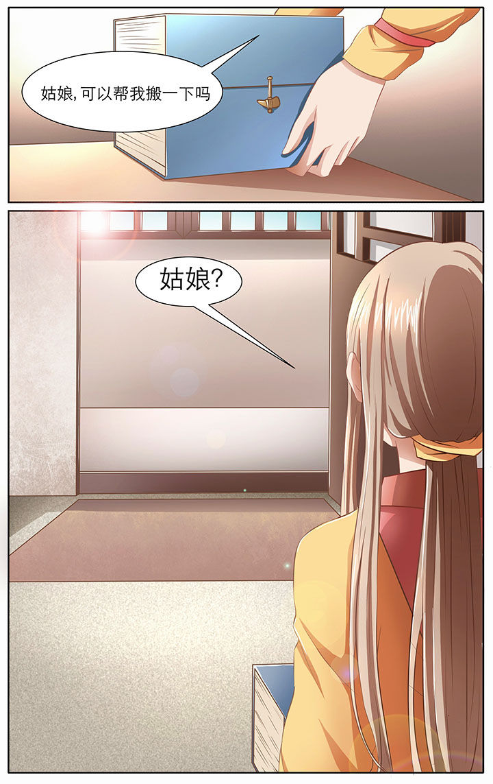 第9章：5