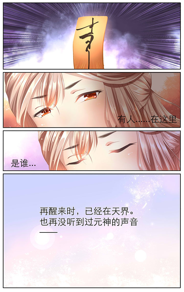 第3章：2