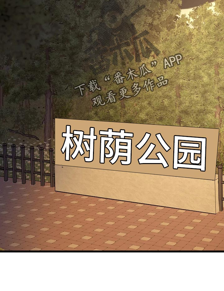 第98章：【第二季】开胃菜8