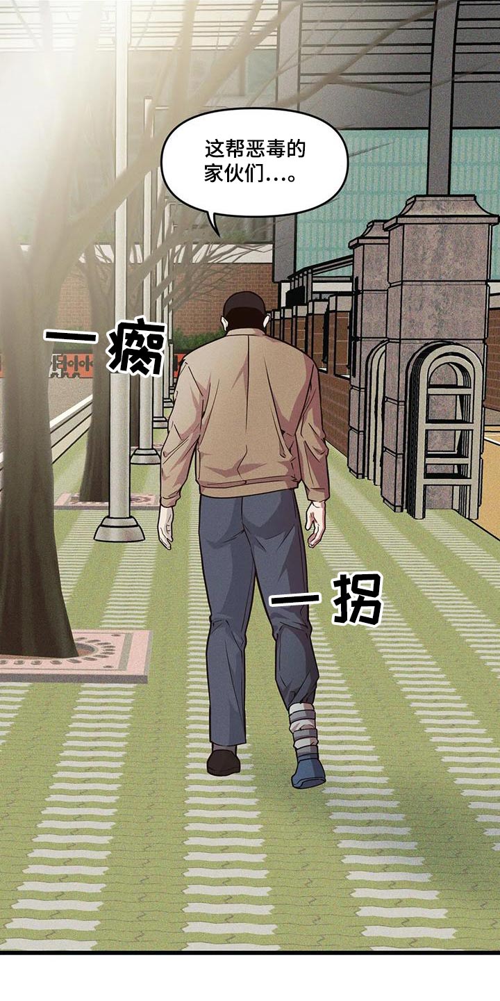 第155章：【番外】还你10