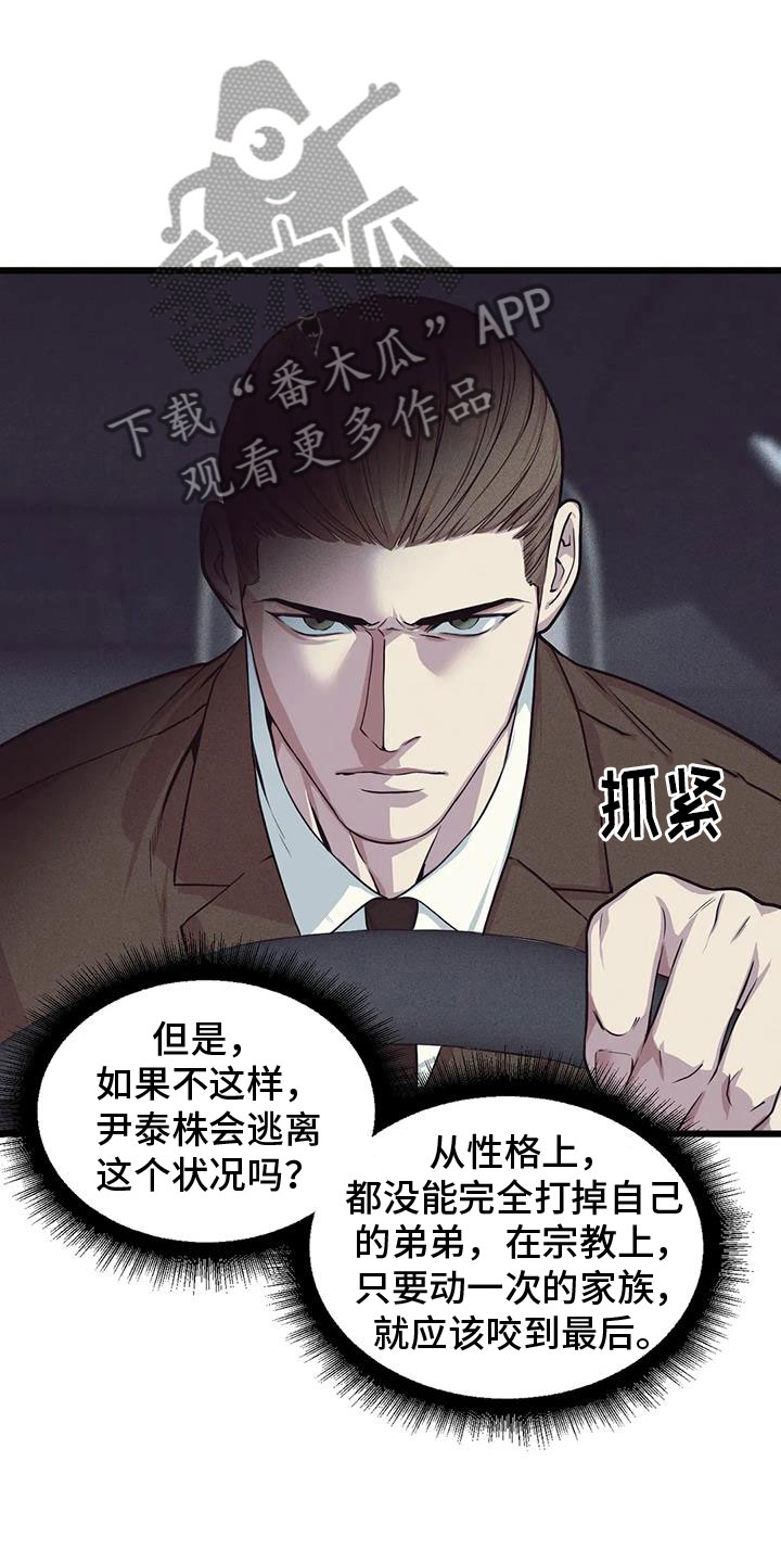 第154章：【番外】狗屁10